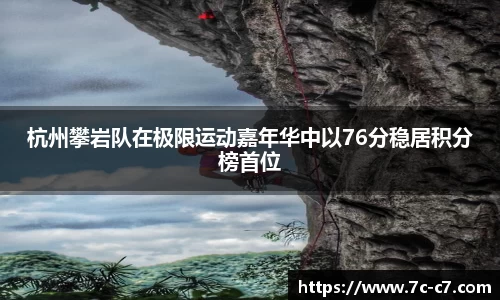 C7娱乐